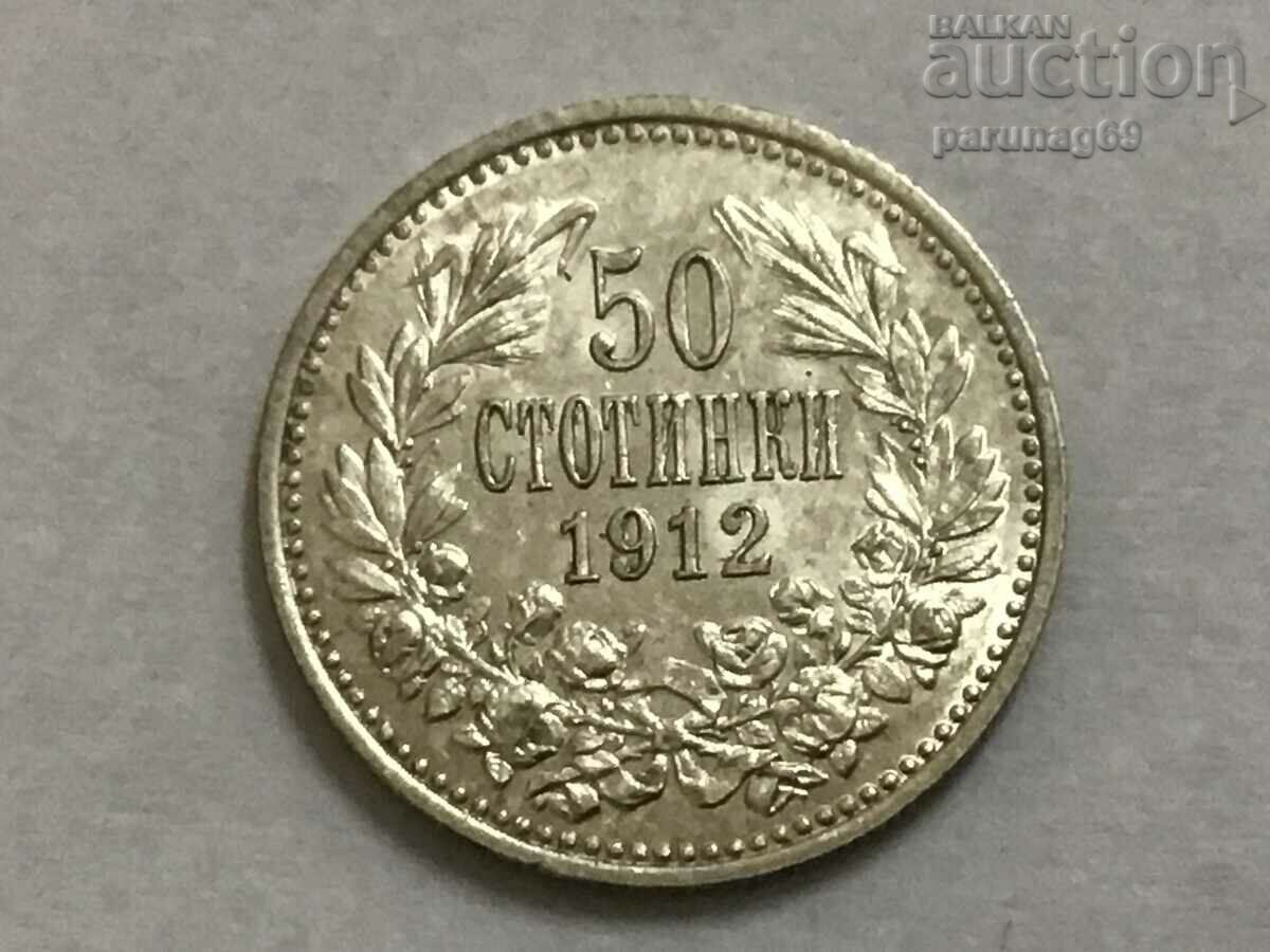 Bulgaria 50 de cenți 1912 (OR)