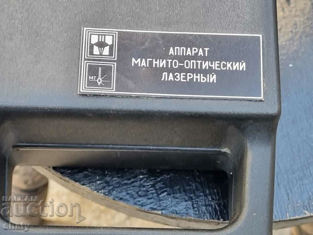 Russian medical laser device - 6 Russian medical laser device - 6