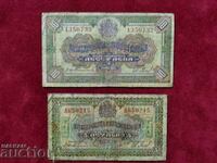 Bulgaria 5 and 10 BGN banknotes from 1922.
