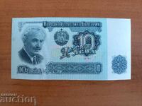 Bulgaria Banknote 10 Leva from 1974 UNC