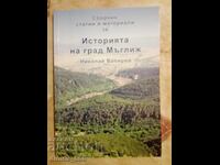 Συλλογή άρθρων και υλικού για την ιστορία της πόλης Muglizh Τόμοι 1-2