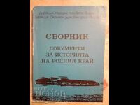 Collection of documents on the history of the native region S. Zlatev, M.