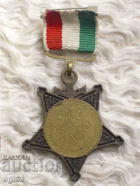 Some medal