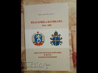 Bulgaria and the Vatican 1944-1989 Svetlozar Elderov