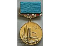 33332 СССР медал 25г. СИВ Съвет за икономическа взаимопомощ