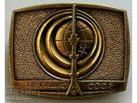 33334 semnul URSS Televiziunea și radioul turnului URSS din Ostankino