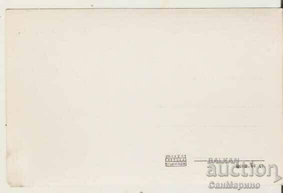 Card Bulgaria Ropotamo River 14 * with price 2.20 BGN | € 1.12 Card Bulgaria Ropotamo River 14 * with price 2.20 BGN | € 1.12