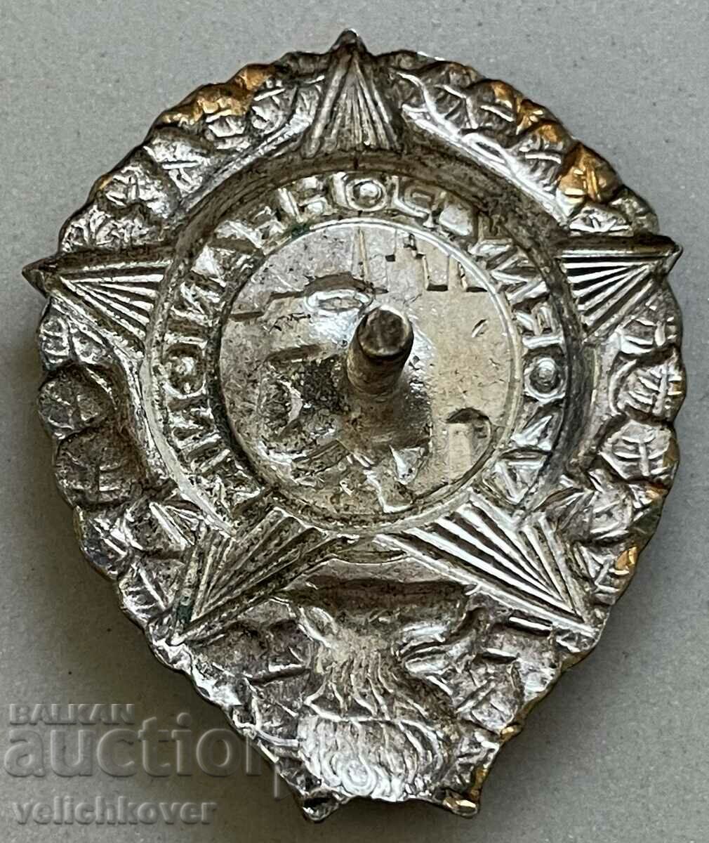 33339 Czechoslovakia badge Excellent border guard enamel 1960s. with price 40.00 BGN | € 20.45 33339 Czechoslovakia badge Excellent border guard enamel 1960s. with price 40.00 BGN | € 20.45