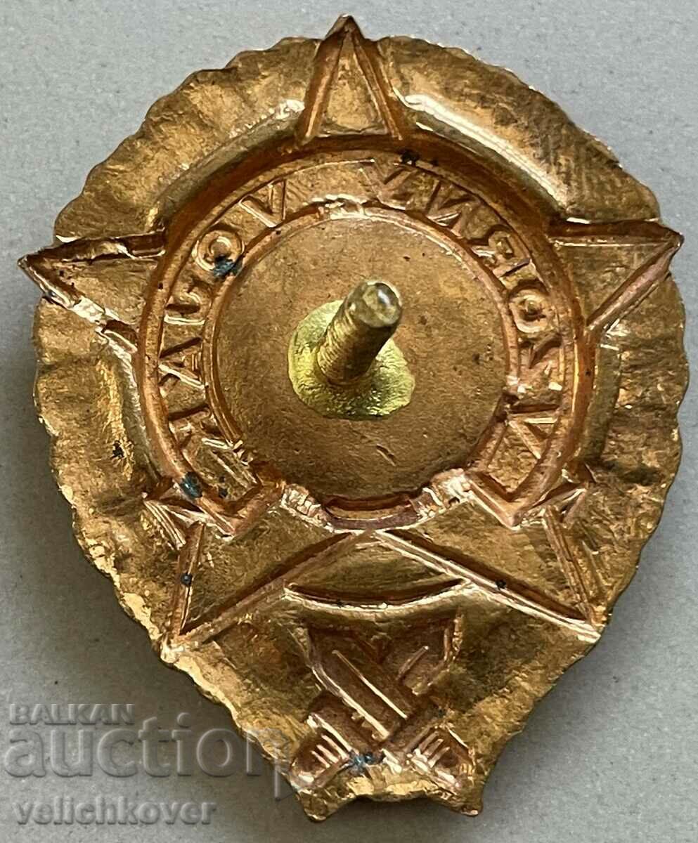 33340 Czechoslovakia Badge Excellent Soldier Enamel 1960s with price 15.00 BGN | € 7.67 33340 Czechoslovakia Badge Excellent Soldier Enamel 1960s with price 15.00 BGN | € 7.67