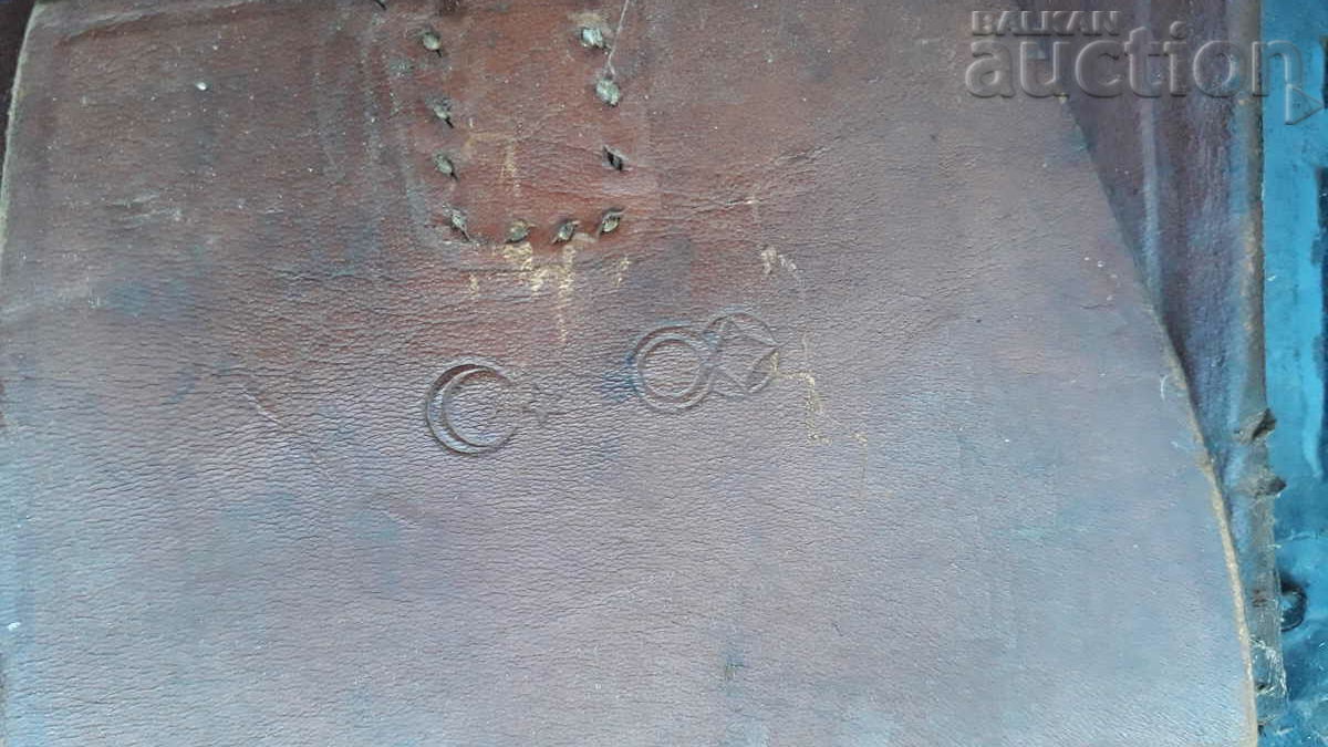 box chest from ZIP Ottoman Empire Turkey WW1 WWI RRRRR - 7 box chest from ZIP Ottoman Empire Turkey WW1 WWI RRRRR - 7