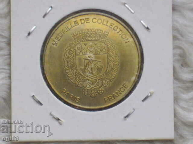 Placa Paris Franta 1 cu preț € 2.49 | 4.87 BGN