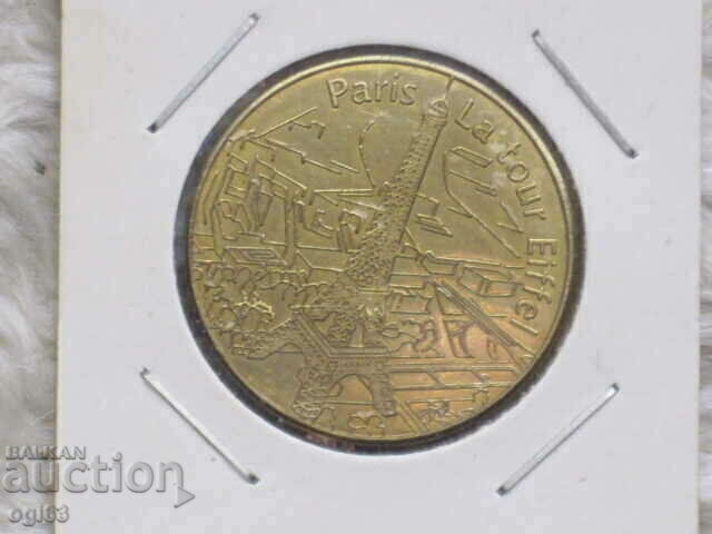 Placa Paris Franta 1