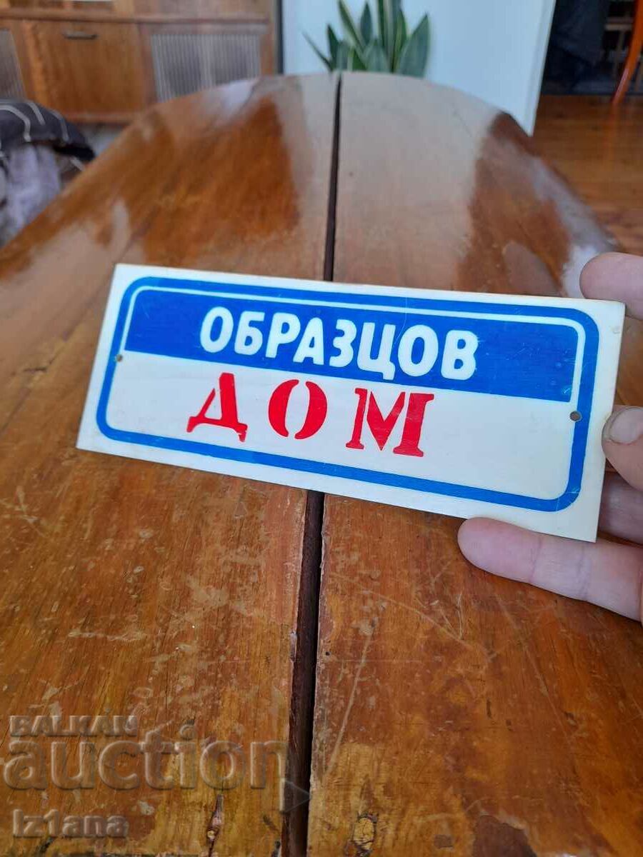 Auction Old sign Model House Auction Old sign Model House