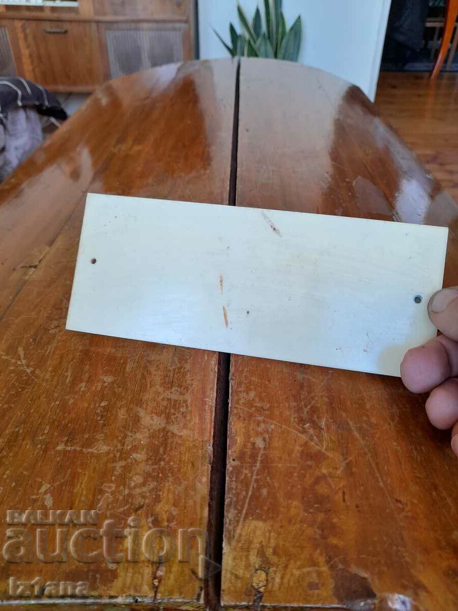 Delivery of Old sign Model House Delivery of Old sign Model House