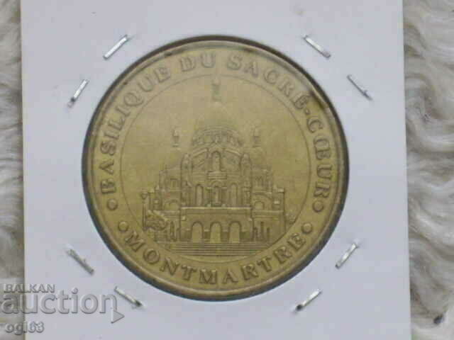 Plaque Paris France 2 with price 5.00 BGN | € 2.56 Plaque Paris France 2 with price 5.00 BGN | € 2.56