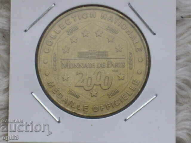 Πλακέτα Παρίσι Γαλλία 2