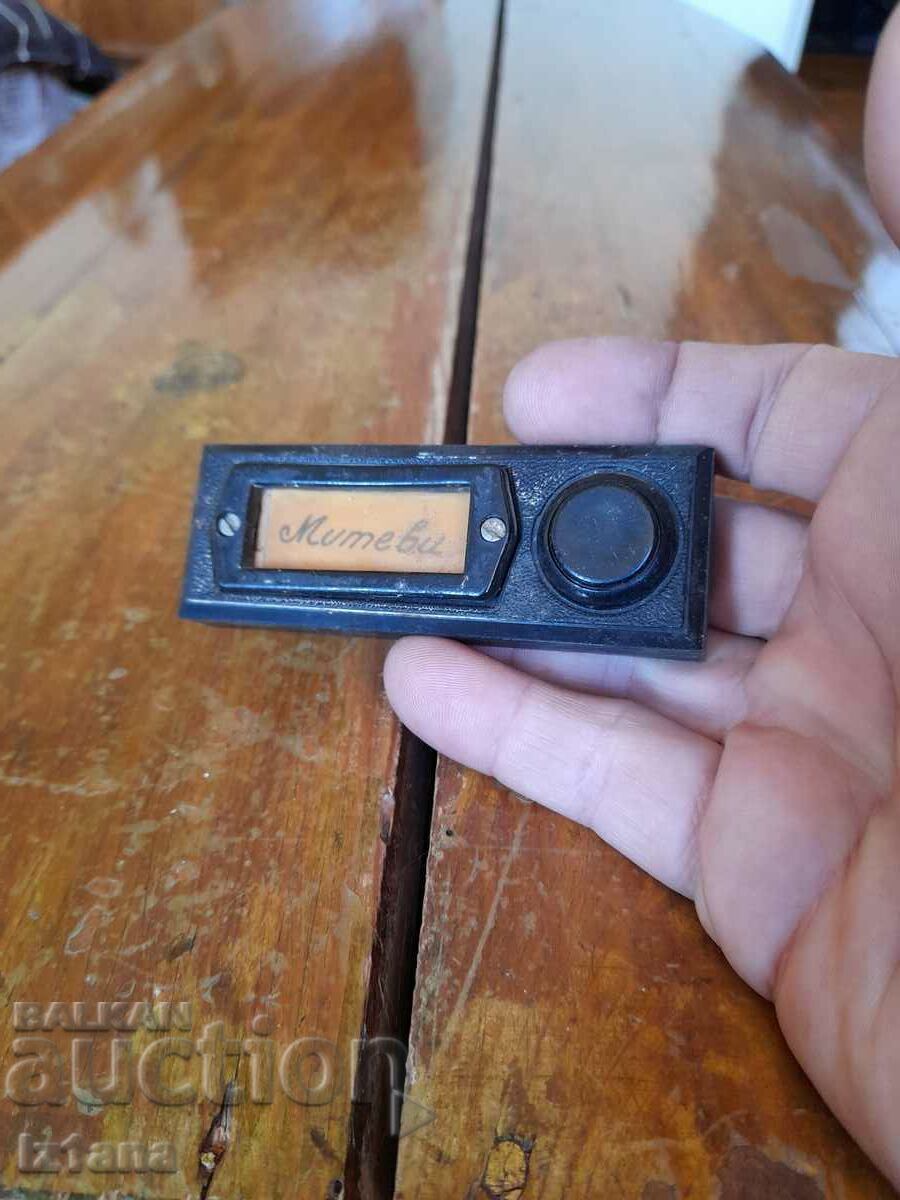 Old bell button with price 14.00 BGN | € 7.16 Old bell button with price 14.00 BGN | € 7.16