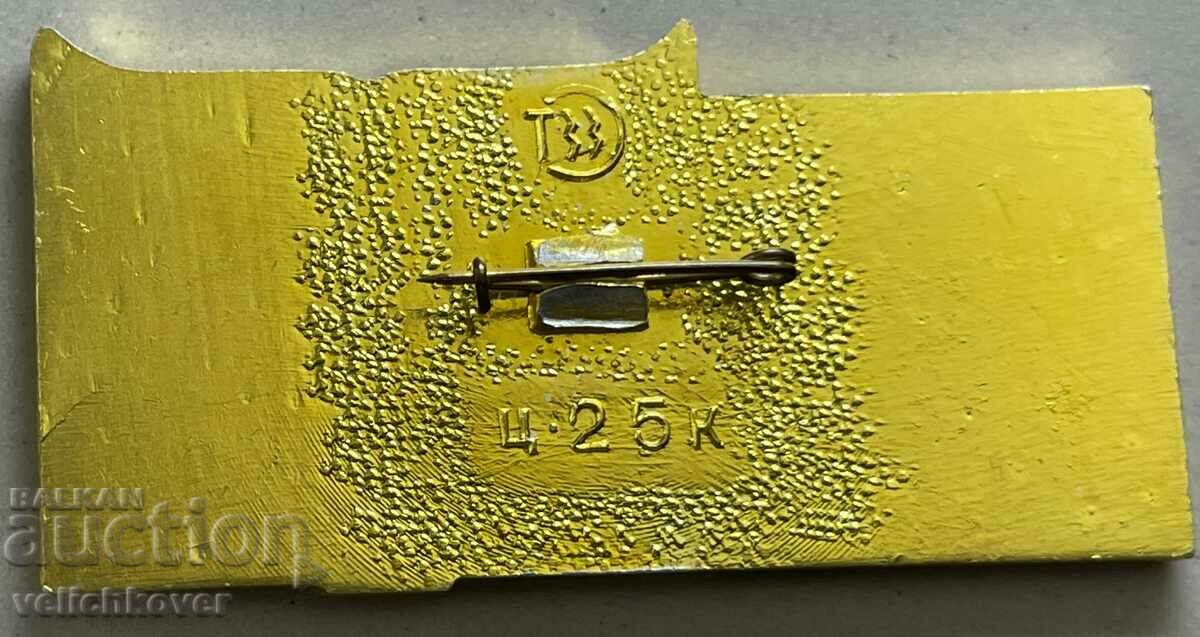 33344 USSR sign 50 years. The crowning of Jackalin Hero of the USSR with price 3.00 BGN | € 1.53 33344 USSR sign 50 years. The crowning of Jackalin Hero of the USSR with price 3.00 BGN | € 1.53