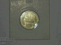 50 cent. 1974 Curiozitate monedă defecte 8