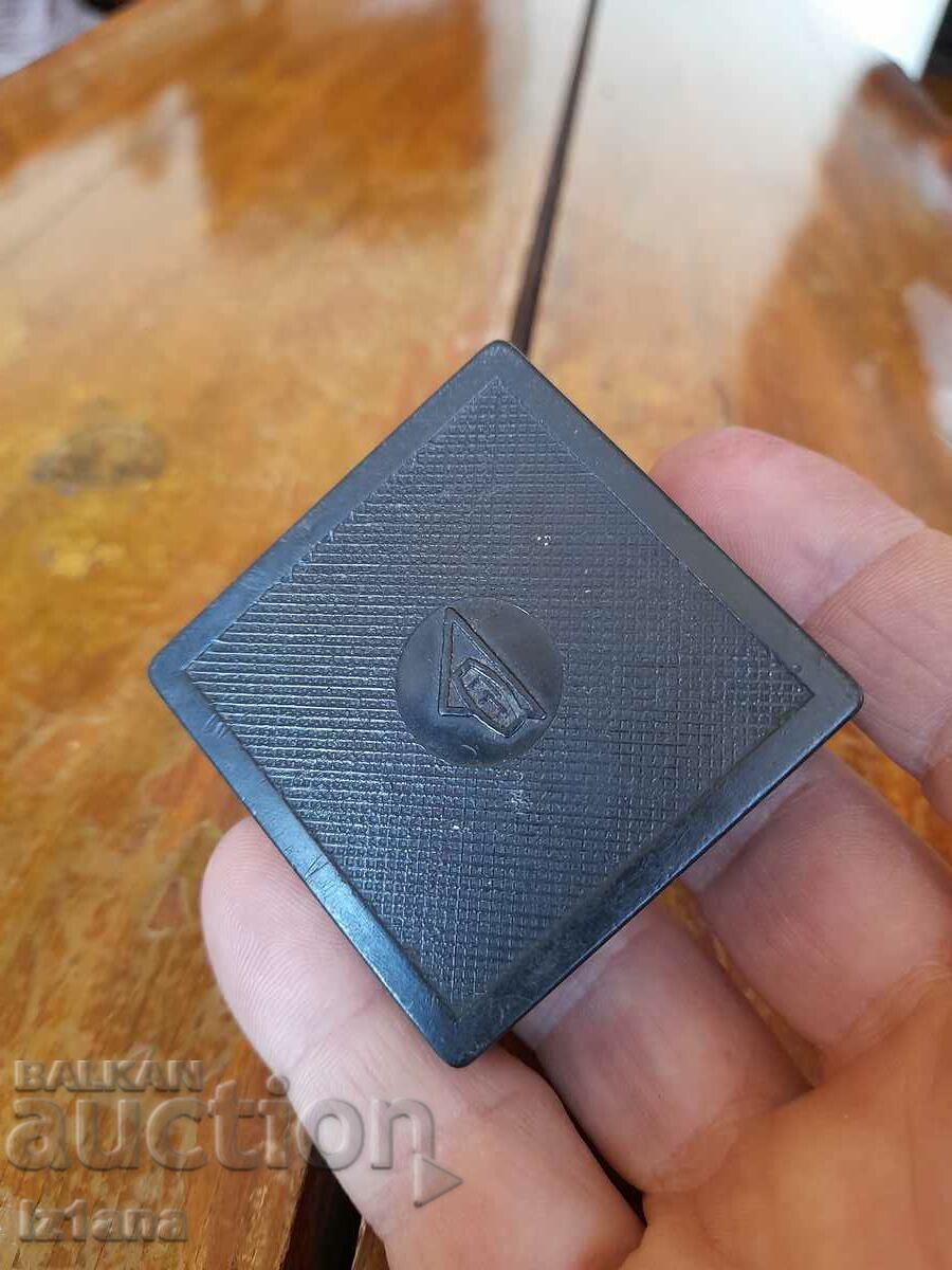 Old tape measure with price 11.00 BGN | € 5.62 Old tape measure with price 11.00 BGN | € 5.62