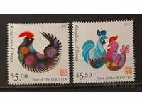 Tonga 2016 Anul Nou Chinezesc / Fauna / Păsări MNH