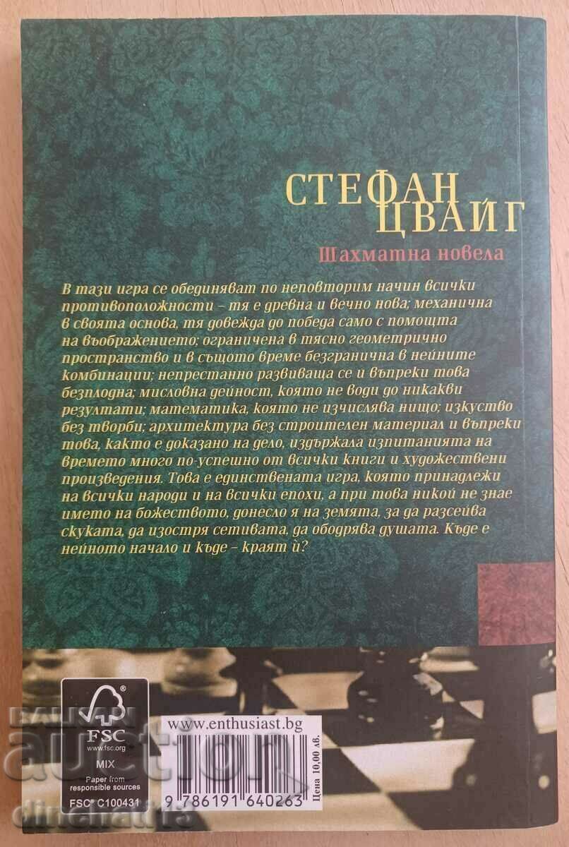 Auction A Chess Novel: Stefan Zweig Auction A Chess Novel: Stefan Zweig