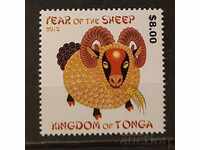 Tonga 2015 Anul Nou Chinezesc / Fauna / Animale MNH