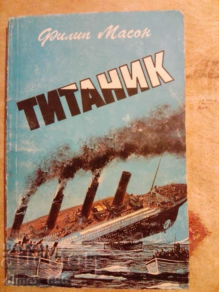 Titanicul Philippe Masson