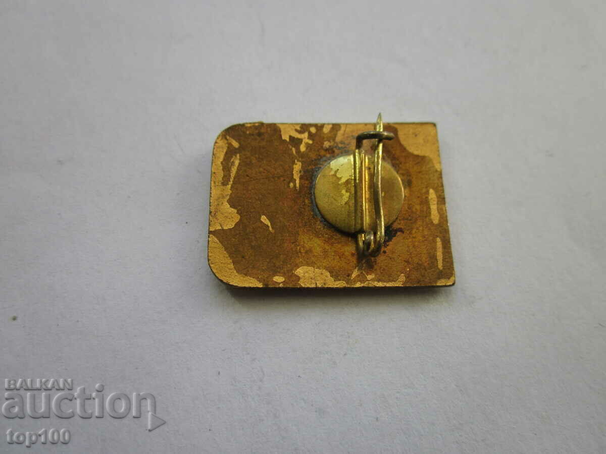 ENAMEL BADGE MASS HEALTH ASSEMBLY 68. BZC !!! with price 5.00 BGN | € 2.56 ENAMEL BADGE MASS HEALTH ASSEMBLY 68. BZC !!! with price 5.00 BGN | € 2.56