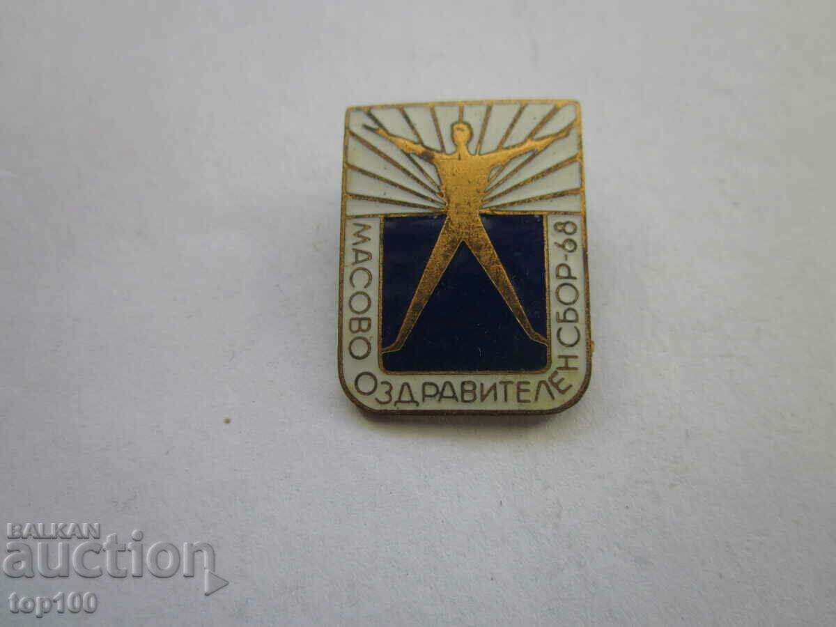 Delivery of ENAMEL BADGE MASS HEALTH ASSEMBLY 68. BZC !!! Delivery of ENAMEL BADGE MASS HEALTH ASSEMBLY 68. BZC !!!