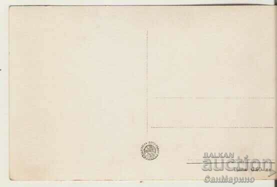 Card Bulgaria Balchik The Palace The Waterfall* with price 1.90 BGN | € 0.97 Card Bulgaria Balchik The Palace The Waterfall* with price 1.90 BGN | € 0.97