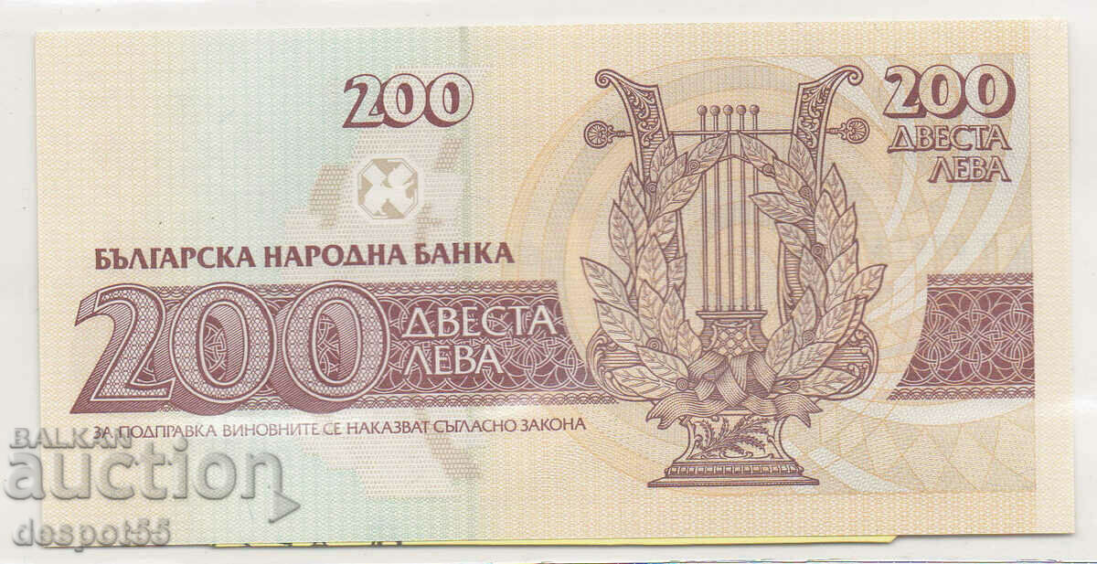 1992. Bulgaria. 200 BGN - Seria ACH 0541678. UNC cu preț € 3.00 | 5.87 BGN