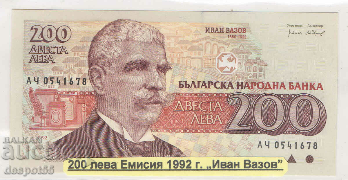 1992. Bulgaria. 200 BGN - Seria ACH 0541678. UNC