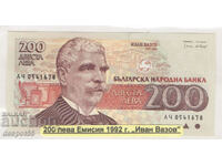 1992. Bulgaria. 200 BGN - Seria ACH 0541678. UNC