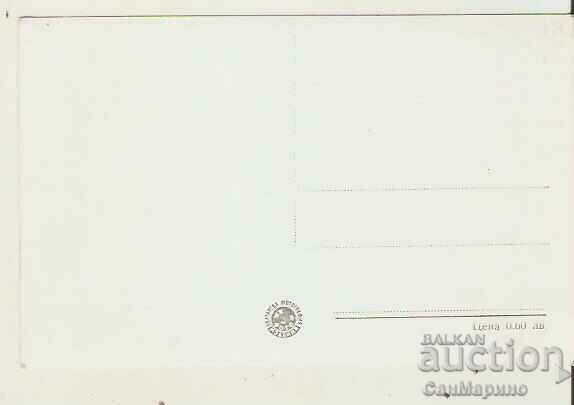 Card Bulgaria Resort "G.Dimitrov" Waterfall 1* with price 2.20 BGN | € 1.12 Card Bulgaria Resort "G.Dimitrov" Waterfall 1* with price 2.20 BGN | € 1.12