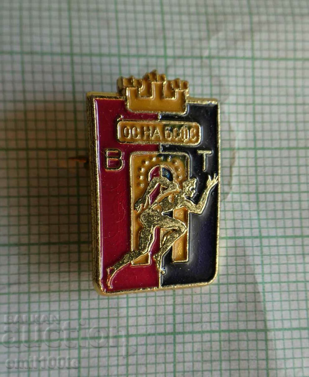 Badge - OS of BASF Veliko Tarnovo