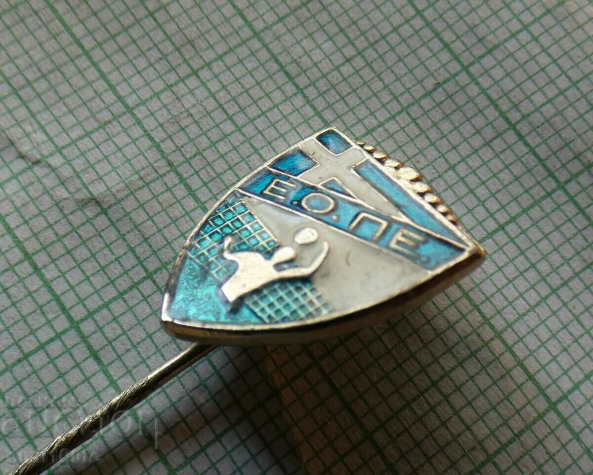 Badge - Volleyball Federation of Greece with price 3.00 BGN | € 1.53