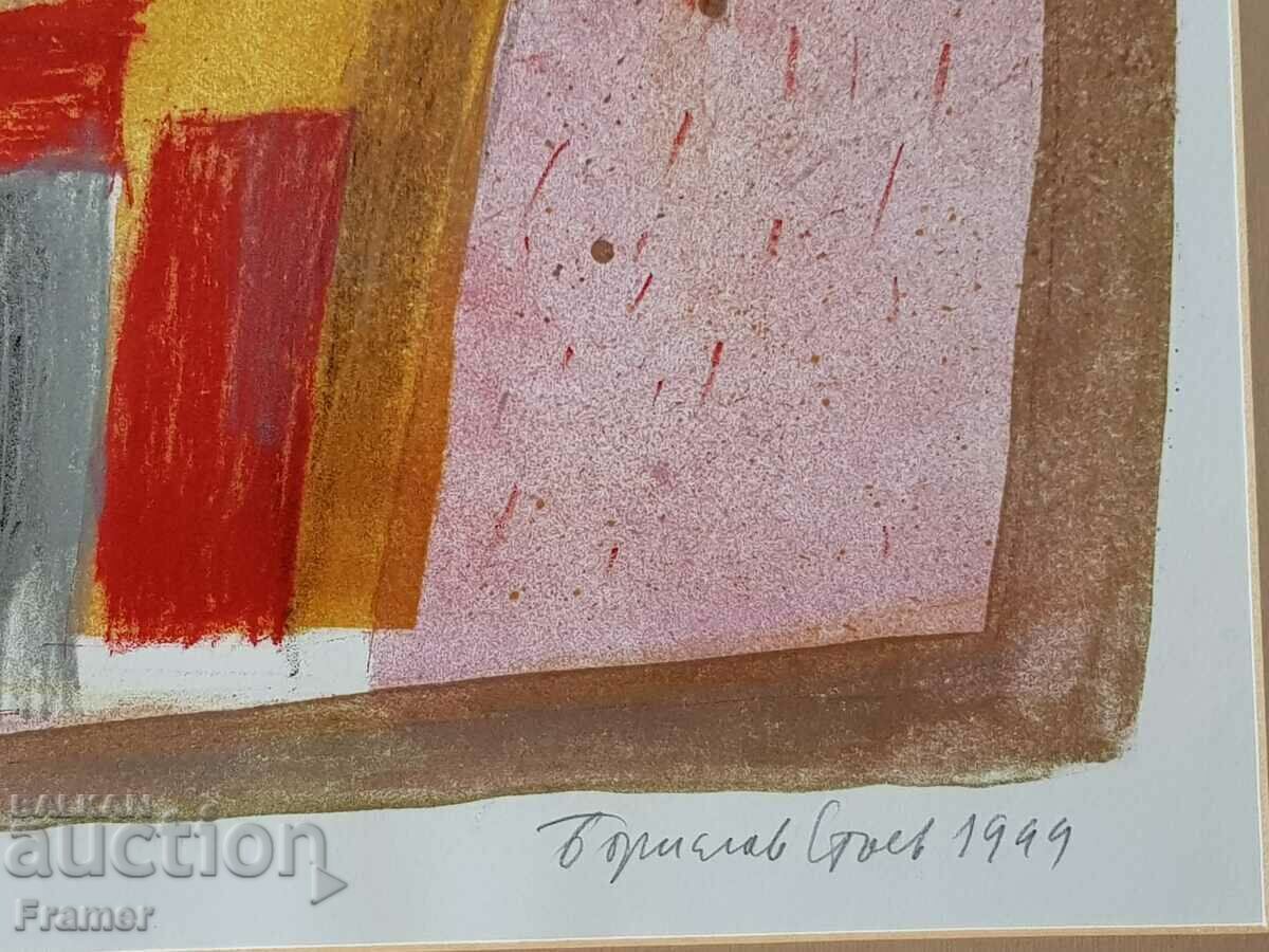 Delivery of Painting by Prof. Borislav Stoev 1927 - 2017 Rhodope Hills Delivery of Painting by Prof. Borislav Stoev 1927 - 2017 Rhodope Hills