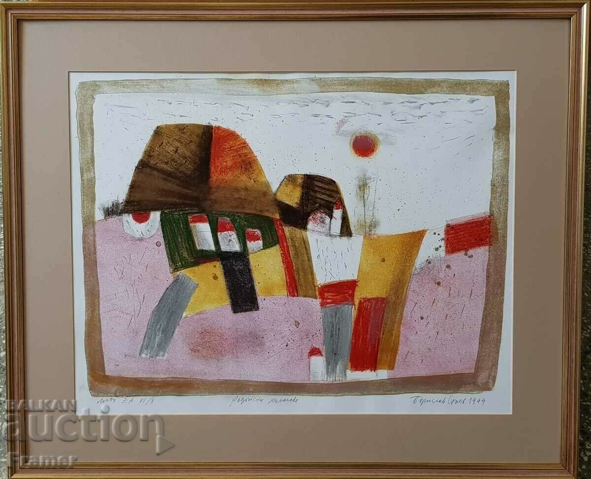 Painting by Prof. Borislav Stoev 1927 - 2017 Rhodope Hills Painting by Prof. Borislav Stoev 1927 - 2017 Rhodope Hills