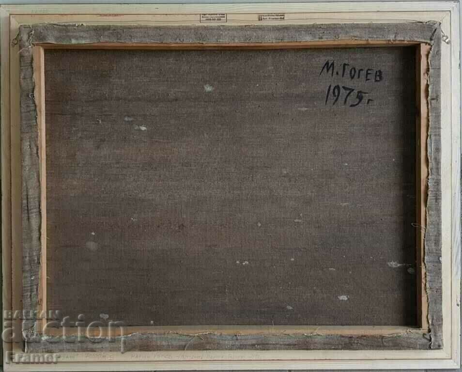 Marin Gogev 1934 - 2005 Large beautiful landscape from 1975 - 7 Marin Gogev 1934 - 2005 Large beautiful landscape from 1975 - 7