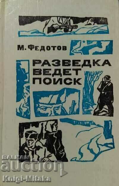 Η ευφυΐα οδηγεί στη ζήτηση - M. Fedotov Η ευφυΐα οδηγεί στη ζήτηση - M. Fedotov
