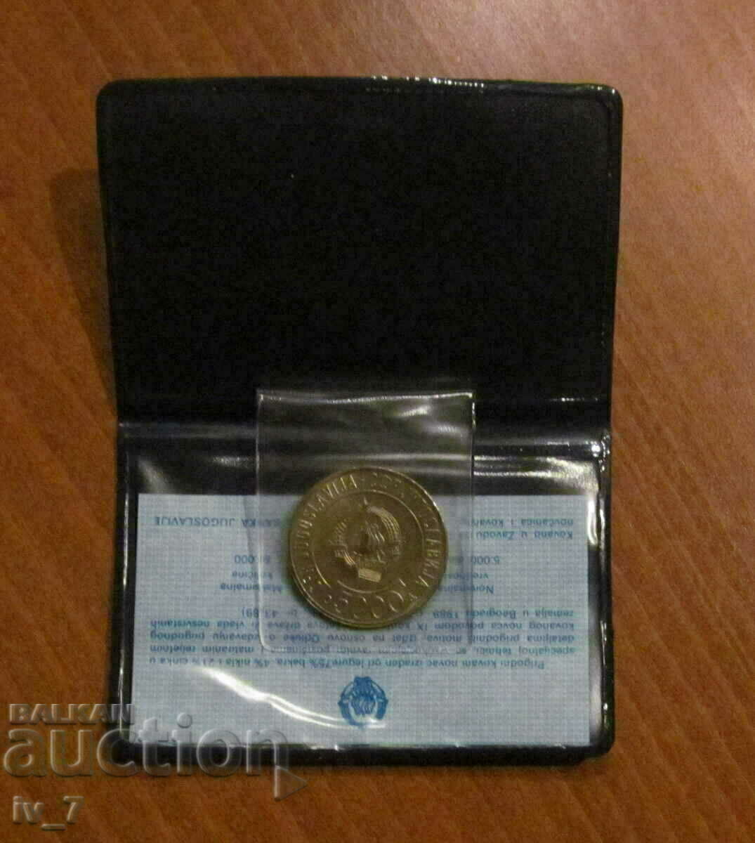 5000 DINARS YUGOSLAVIA 1989 - UNC with price 11.99 BGN | € 6.13 5000 DINARS YUGOSLAVIA 1989 - UNC with price 11.99 BGN | € 6.13