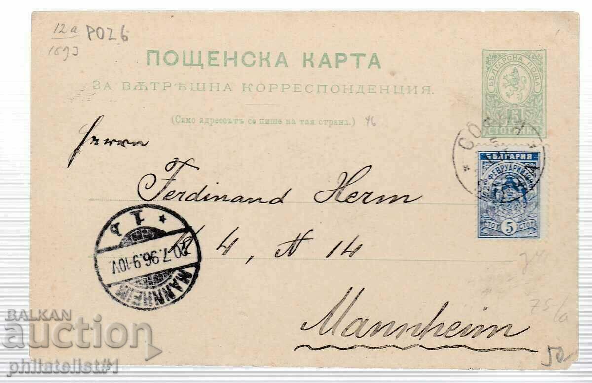 POSTAL CARD TAXES ZN. 5 st SMALL LION 1899 ADDITIONAL P026