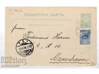 Пощенскa КАРТА ТАКСОВ ЗН. 5 ст МАЛЪК ЛЪВ 1899 ДОПЛАТЕНА Р026