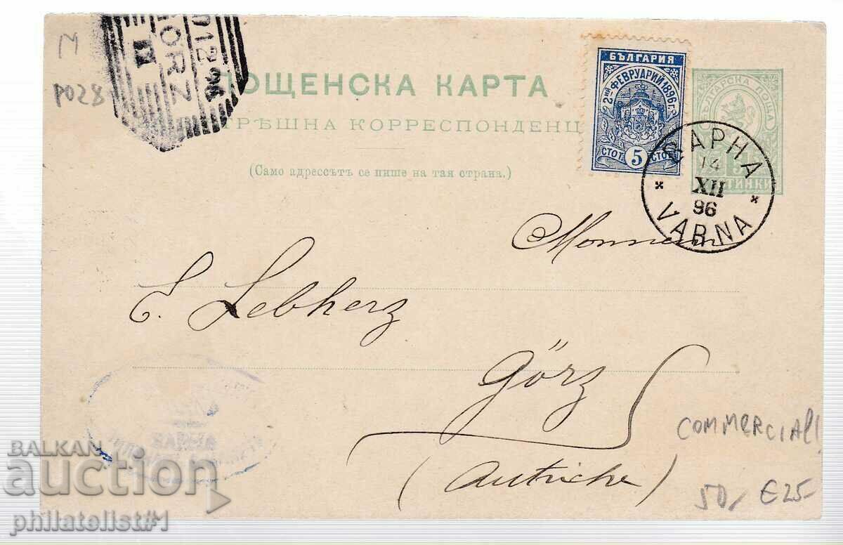 Пощенскa КАРТА ТАКСОВ ЗН. 5 ст МАЛЪК ЛЪВ 1899 ДОПЛАТЕНА Р028