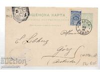 POSTAL CARD TAXES ZN. 5 st SMALL LION 1899 ADDITIONAL P028