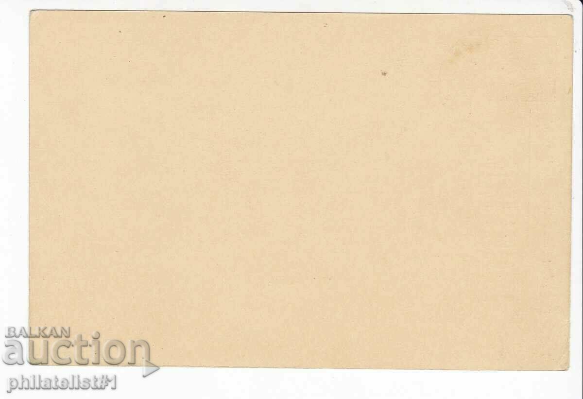 Mail MAP T. ZN. 10th century PRINCE BAPTISM 1896 FIRST DAY! 34 with price 25.00 BGN | € 12.78 Mail MAP T. ZN. 10th century PRINCE BAPTISM 1896 FIRST DAY! 34 with price 25.00 BGN | € 12.78