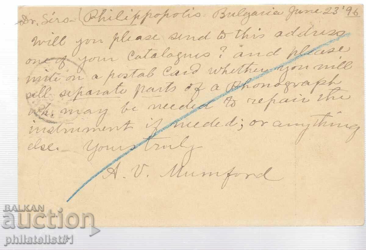 Mail MAP T. ZN. 5 st BAPTISM OF THE PRINCE 1896 EXTRA PAID! 39 with price 50.00 BGN | € 25.56 Mail MAP T. ZN. 5 st BAPTISM OF THE PRINCE 1896 EXTRA PAID! 39 with price 50.00 BGN | € 25.56