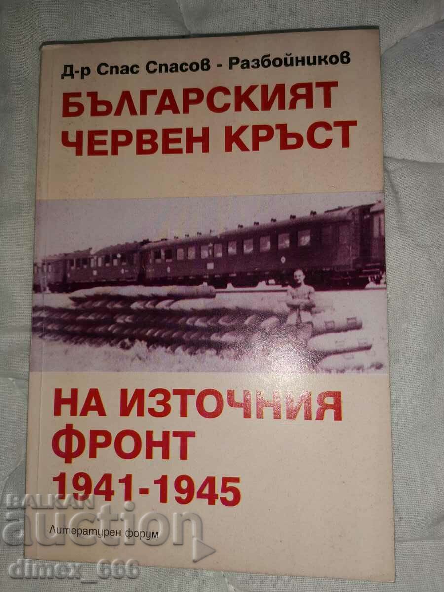 The Bulgarian Red Cross on the Eastern Front 1941-1945 Spas Sp
