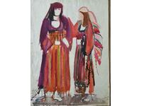 Costum Kalina Taseva Rhodope Smolyan 1971 acuarela
